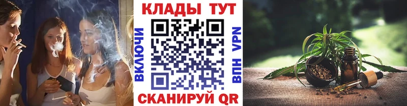 Марихуана Ефремов