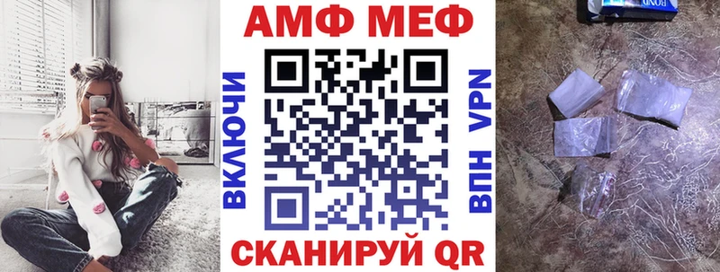 АМФ Розовый  mega ONION  Ефремов 