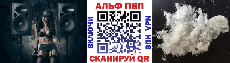 APVP крисы CK  Ефремов 