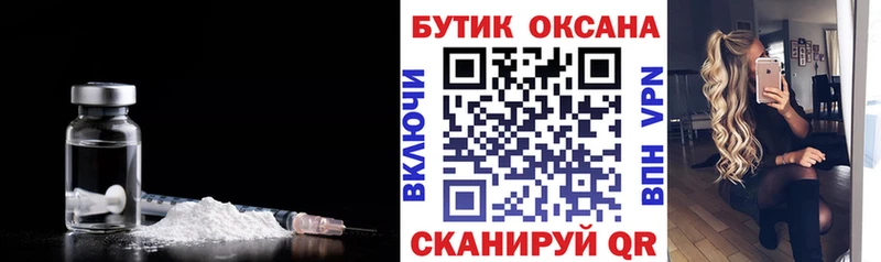 БУТИРАТ 1.4BDO где можно купить наркотик Ефремов