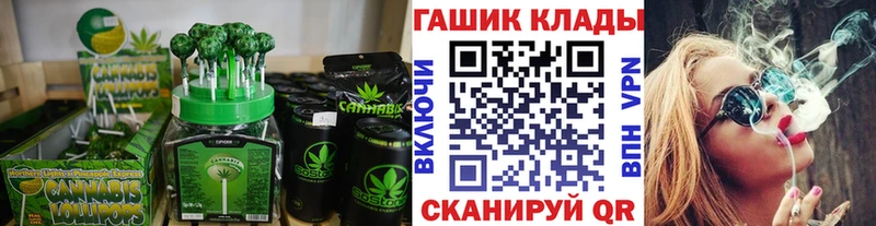 купить наркотик  Ефремов  Печенье с ТГК конопля 