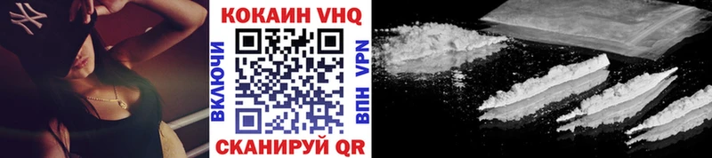где найти   ссылка на мегу как зайти  Кокаин 99%  Ефремов 