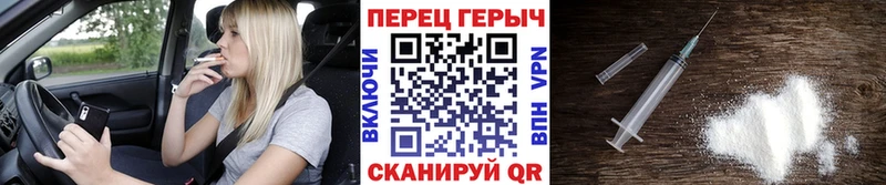 ГЕРОИН белый  купить   Ефремов 