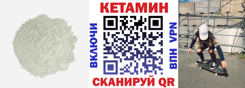 КЕТАМИН ketamine  как найти закладки  Ефремов 