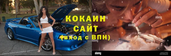 тгк Абдулино