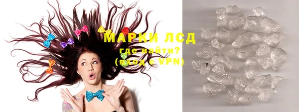 тгк Абдулино
