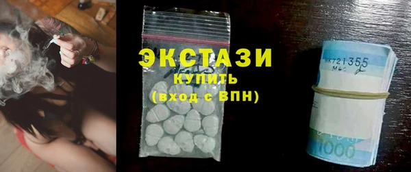 прущая мука Абаза