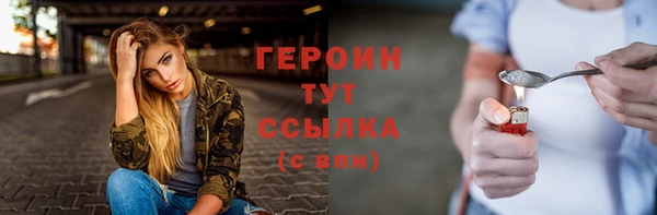 spice Абинск