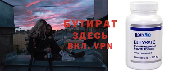 spice Абинск