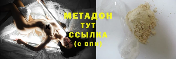прущая мука Абаза