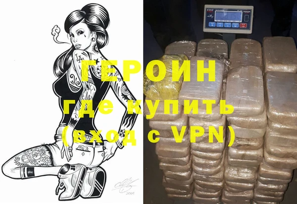 тгк Абдулино