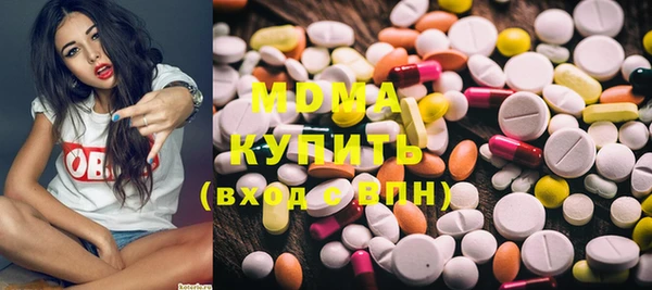 тгк Абдулино