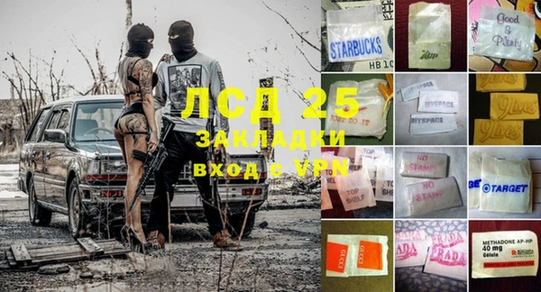 spice Абинск