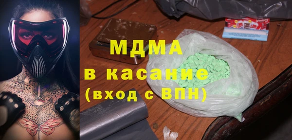 прущая мука Абаза