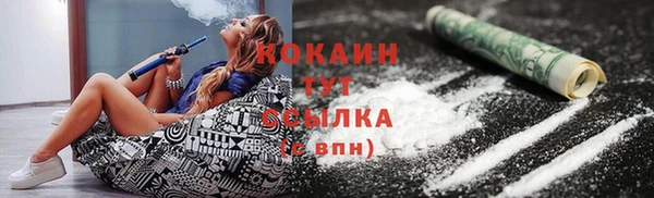 тгк Абдулино