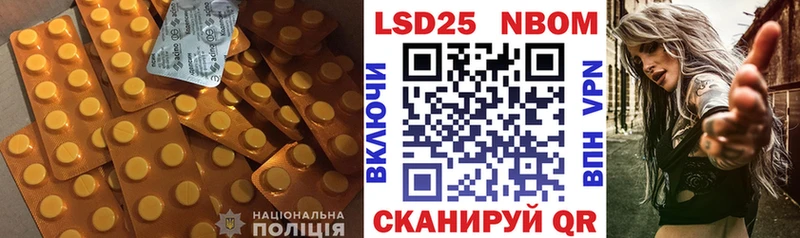 купить закладку  Ефремов  LSD-25 экстази ecstasy 