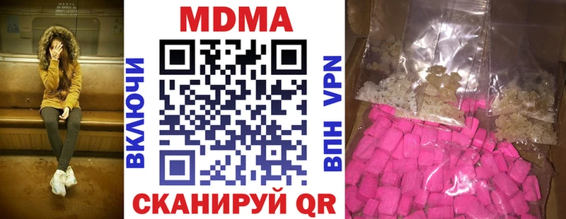 где купить наркоту Ефремов МДМА VHQ