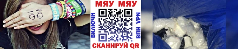 МЕГА как зайти  Ефремов  Мефедрон mephedrone 