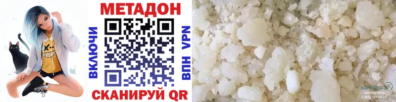 Метадон VHQ  Ефремов 