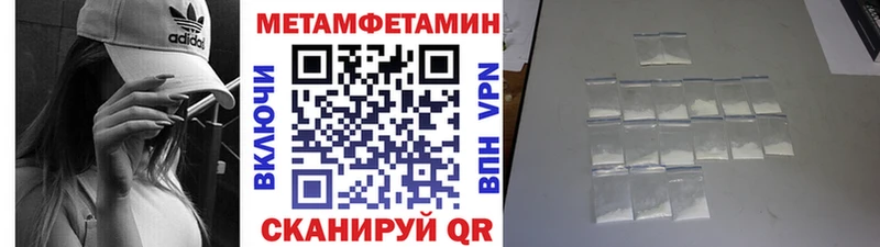 как найти закладки  Ефремов  МЕТАМФЕТАМИН кристалл 