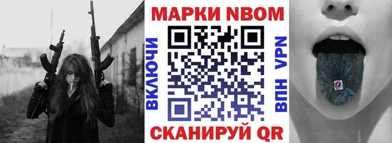 Марки N-bome 1,8мг  мега ССЫЛКА  Ефремов  купить наркотик 