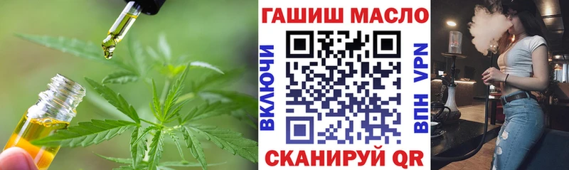 Дистиллят ТГК жижа дарнет шоп Ефремов
